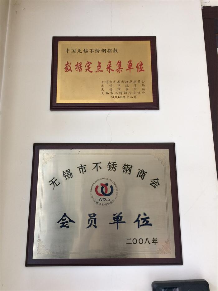 1-211020222204S7.JPG